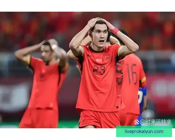 欧洲杯即将来临，国家队之间的冲突引发广泛关注和讨论