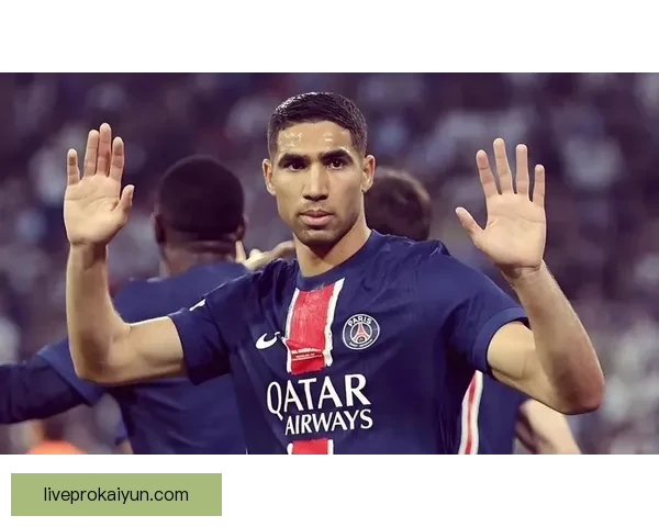 阿什拉夫在巴黎更衣室的角色与影响力持续增强，展现出稳定的表现和领导能力。